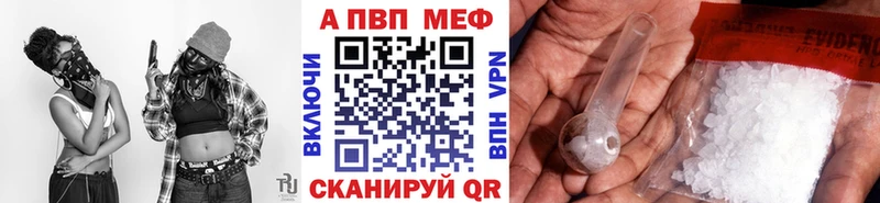 Магазины продажи наркотиков Емва ГАШ  MDMA  МЕФ 