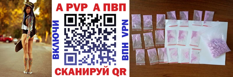 даркнет телеграм  Емва  Альфа ПВП мука 