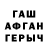 Метадон methadone Artur Saleme
