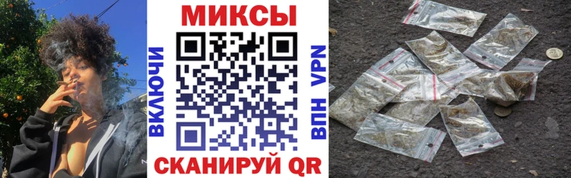 БУТИРАТ GHB мега ТОР Емва