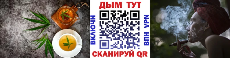 магазин продажи наркотиков  Емва  Canna-Cookies марихуана 