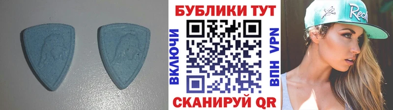 купить наркотики сайты  Емва  OMG рабочий сайт  Ecstasy TESLA 