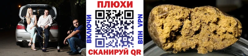 OMG   цена наркотик  Емва  ГАШ Изолятор 