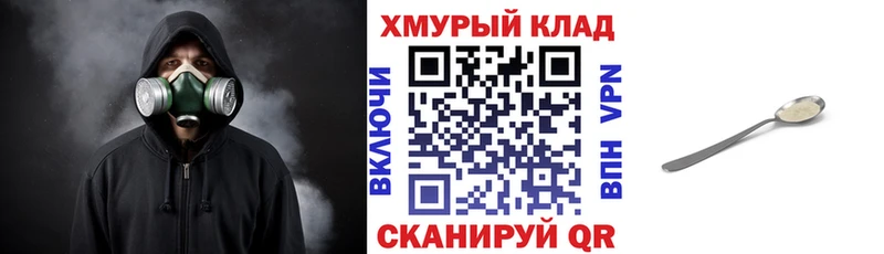 MEGA ссылки  Емва  ГЕРОИН герыч 