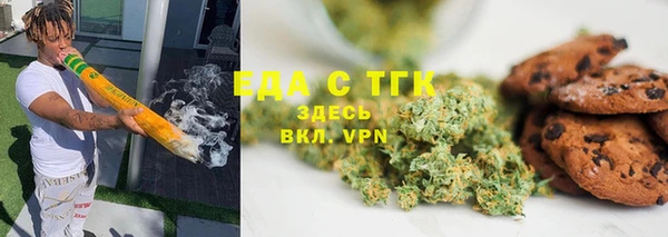 дмт Медногорск