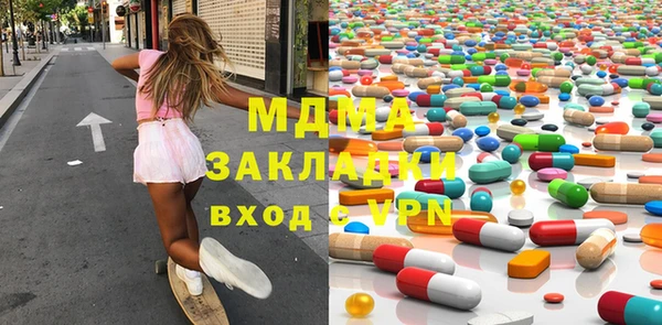 бутик Мурманск