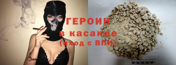 бутик Мурманск