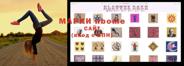 прущие крисы Кострома