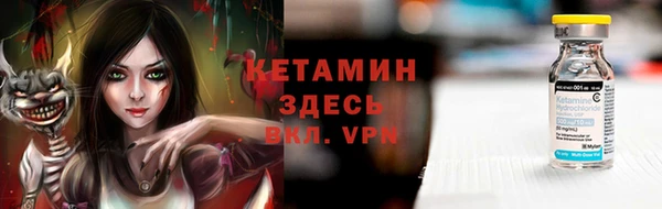 бутик Мурманск