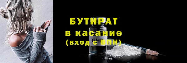 прущие крисы Кострома