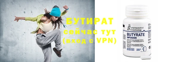 меф VHQ Братск