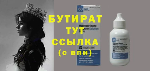 дмт Медногорск