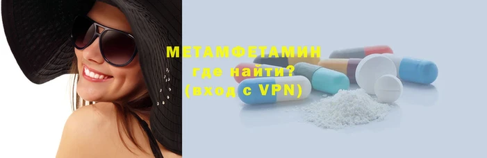 круглые Мегион