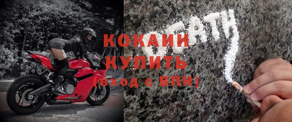 круглые Мегион