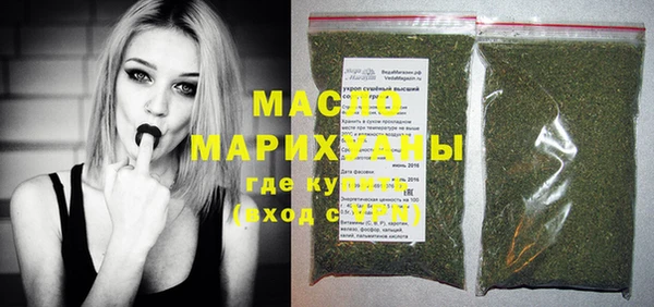 mdma Володарск