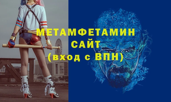 круглые Мегион