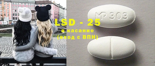 дмт Медногорск