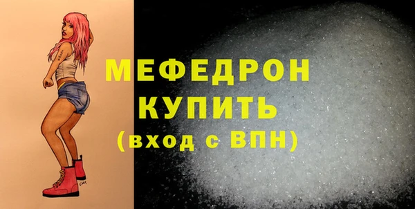 круглые Мегион