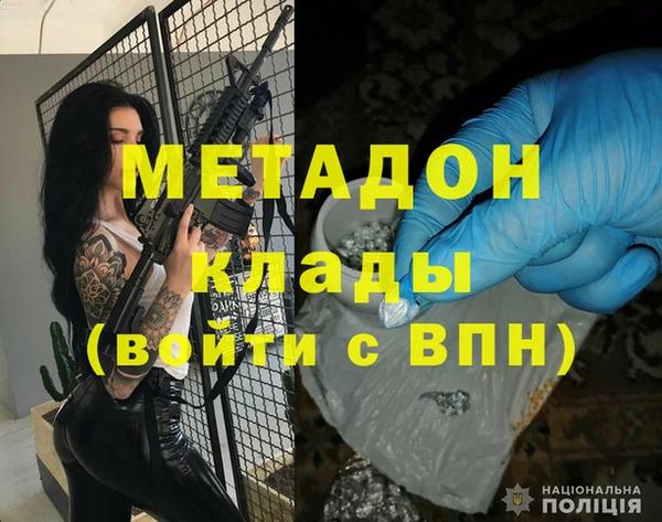 прущие крисы Кострома