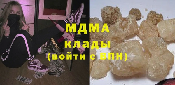 дмт Медногорск
