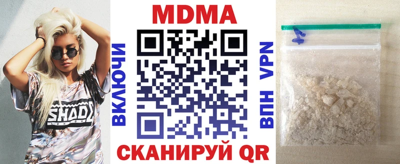МДМА crystal кракен вход Емва