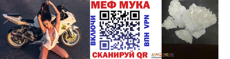 продажа наркотиков  Емва  МЯУ-МЯУ кристаллы 