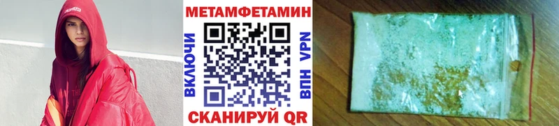 Первитин винт  ссылка на мегу ONION  Емва 