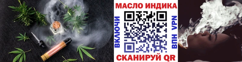где купить   Емва  гидра ONION  ТГК концентрат 