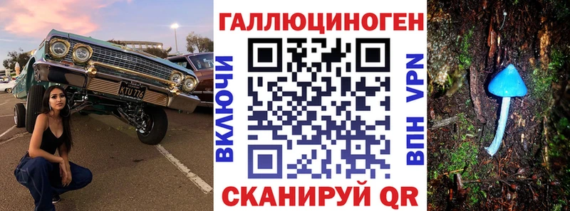 Псилоцибиновые грибы мухоморы Емва