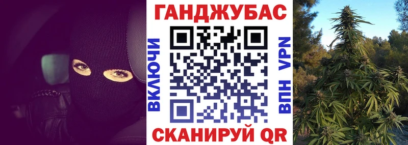Конопля Amnesia Емва
